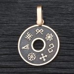 Kulons #009 - Image 3