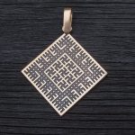 Kulons #038 - Image 2