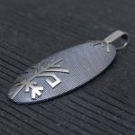 Kulons #032 - Image 4